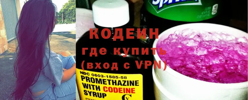 МЕГА как зайти  Урень  Кодеиновый сироп Lean напиток Lean (лин) 