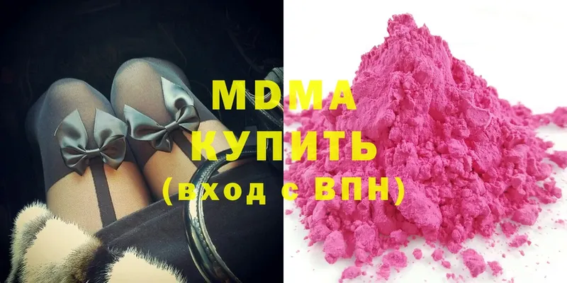 MDMA Molly  нарко площадка какой сайт  Урень 