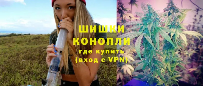 наркота  гидра   Бошки марихуана THC 21%  Урень 